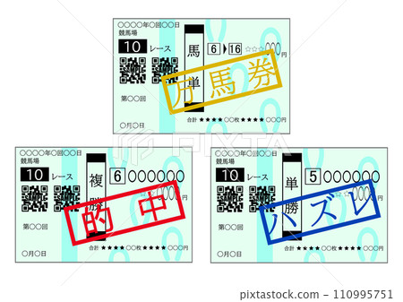 10,000 horse racing tickets, winning betting tickets and losing betting tickets 110995751