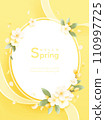 Hello spring vector background with flowers 110997725