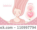 Happy womens day background vector design 110997794