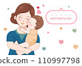 Card on mothers day mother holding baby vector for happy mothers day background 110997798