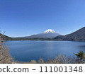 Mt. Fuji from Lake Motosu 111001348