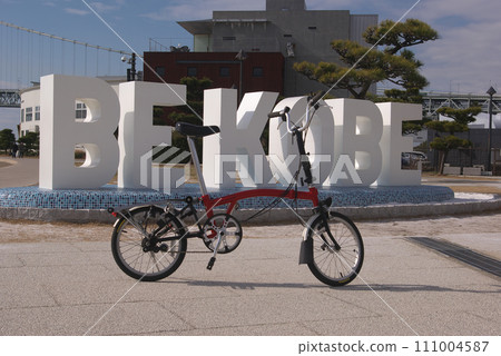 Landscape with Brompton 111004587