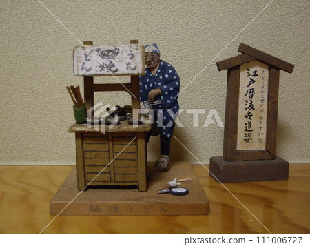 木雕人偶,江戶日曆toseido外觀,烏冬攤 木雕人偶,江戶日曆toseido外觀,烏冬攤 111006727