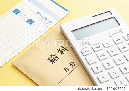 黃色背景上的考勤卡 黃色背景上的考勤卡 111007512