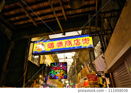 [Osaka Prefecture] Bustling Tsuruhashi Shopping Street in March 111008036