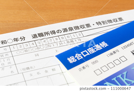 Retirement income withholding tax slip and bankbook Retirement benefit system Retirement lump sum payment 111008647