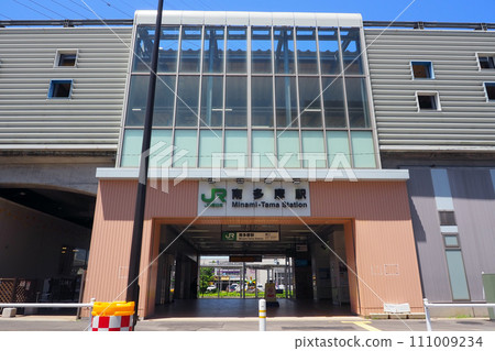 JR Minamitama Station South Exit JR Minamitama Station South Exit 111009234