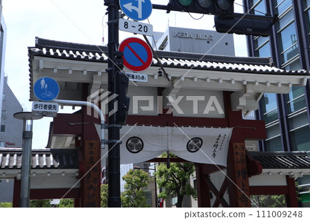 濱松町城市景觀 濱松町城市景觀 111009248