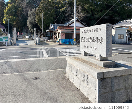 Takatake Shrine (Himeji City, Hyogo Prefecture) Takatake Shrine (Himeji City, Hyogo Prefecture) 111009843