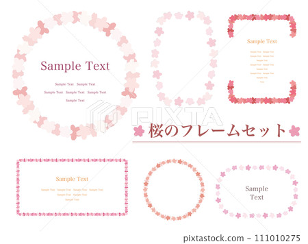 Sakura 1 frame set 1 (single color) Sakura 1 frame set 1 (single color) 111010275