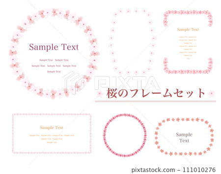 Sakura 1 frame set 1 Sakura 1 frame set 1 111010276