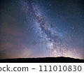 Starlight 111010830