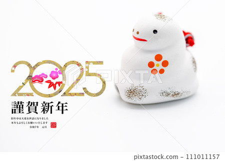 2025 new year's card 111011157