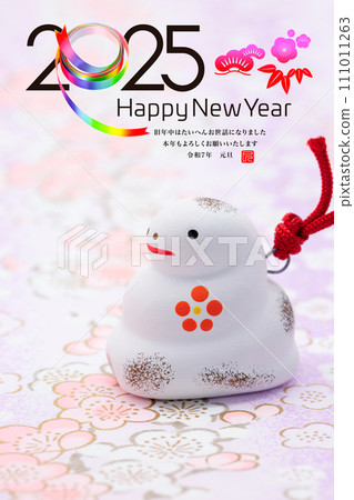 2025年新年賀卡 111011263