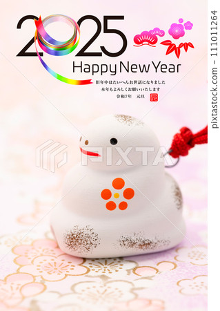 2025年新年賀卡 2025年新年賀卡 111011264