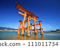 Itsukushima shrine  111011734