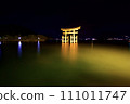 Itsukushima shrine  111011747