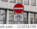 German road sign auxiliary sign that says "No entry, bicycles allowed" 111016198