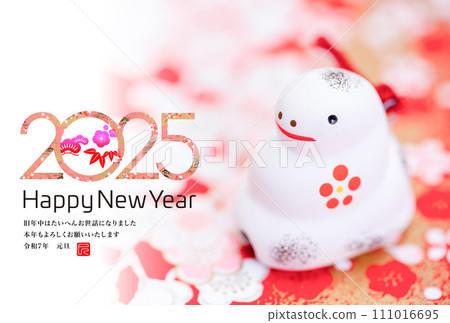 2025 new year's card 2025 new year's card 111016695