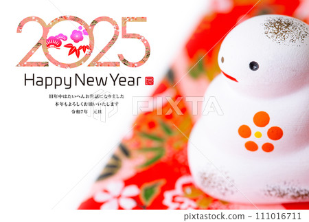 2025 new year's card 2025 new year's card 111016711