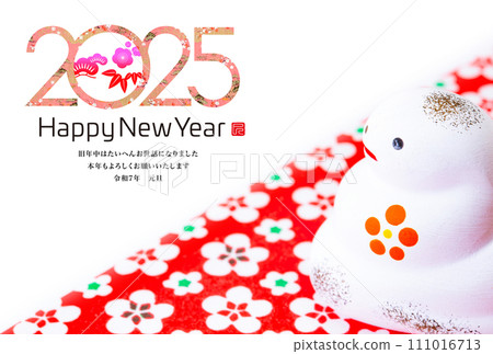 2025 new year's card 111016713