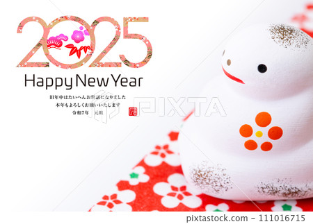 2025 new year's card 2025 new year's card 111016715