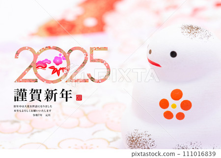 2025 new year's card 111016839