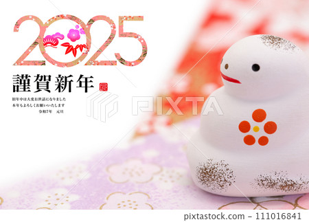 2025年新年賀卡 2025年新年賀卡 111016841