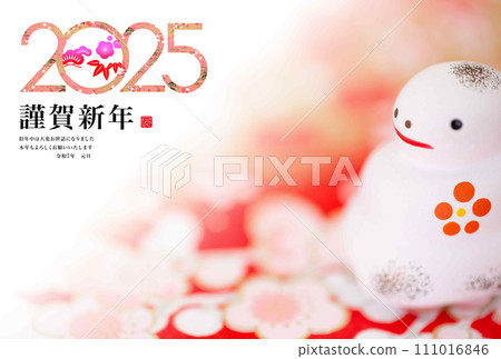 2025年新年賀卡 2025年新年賀卡 111016846