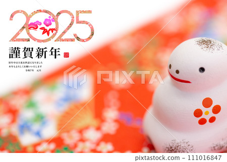 2025年新年賀卡 2025年新年賀卡 111016847
