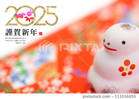 2025 new year's card 2025 new year's card 111016850