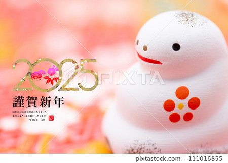 2025 new year's card 111016855