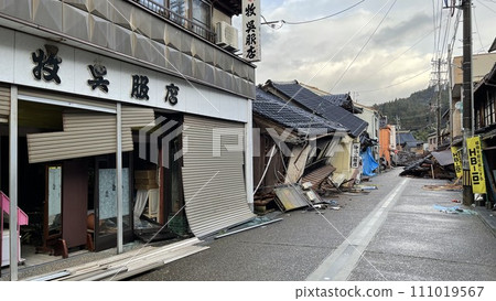 令和6能登半島地震 令和6能登半島地震 111019567