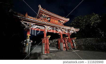 沖繩首里城公園夜間守衛門 111020940