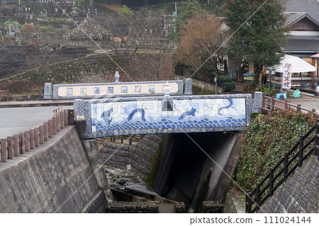 伊凡里大河內山鍋島半窯橋 111024144