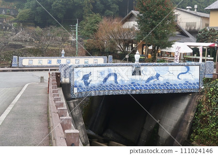 Nabeshimahan Kiln Bridge in Imari Okawachiyama Nabeshimahan Kiln Bridge in Imari Okawachiyama 111024146