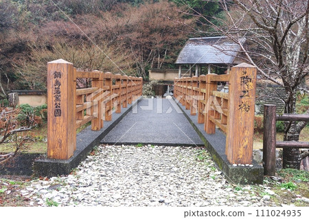 Potter's Bridge at Nabeshima Hangama Park Potter's Bridge at Nabeshima Hangama Park 111024935