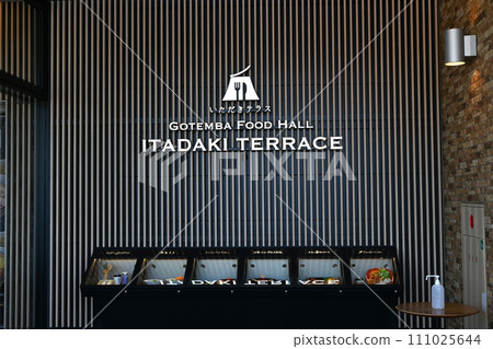 御殿場奧特萊斯全景 111025644