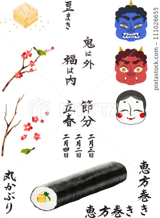 春分節分撒豆插畫及書法套裝 111026655