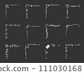 Corner frame heart divider white chalk stroke line set. Ornament curl classic design valentine separator floral text frame wedding love invitation banner postcard border filigree engraving isolated 111030168