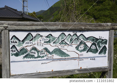 Takiko mountain guide map Takiko mountain guide map 111031802