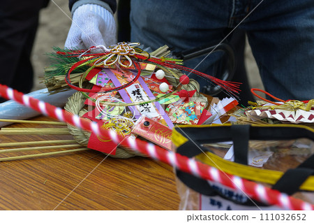 [Japanese New Year] Dondoyaki 111032652