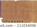 War materials　Okinawa operation progress map (top of divided map) 111034096