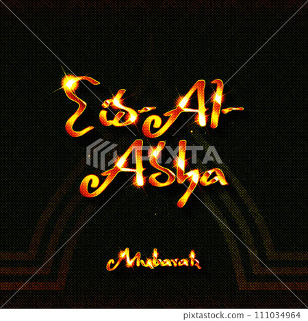 Ramadan Kareem bright night signboard. 111034964