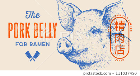 Pork, pig head, meat tag label 111037450