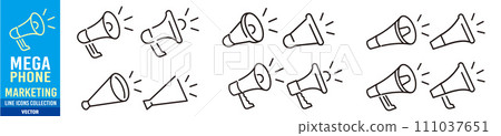 megaphone, bullhorn, icon 111037651