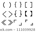 括號 方括號 大括號 方括號 111039928