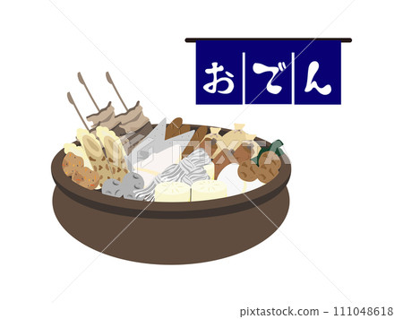 Illustration of oden pot Illustration of oden pot 111048618