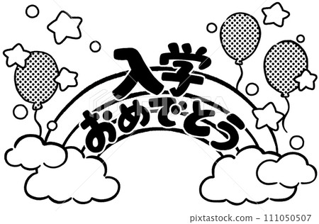 Congratulations on your admission to school and cute rainbow decoration Hand-drawn illustration material Line drawing 111050507