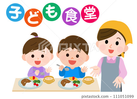 插圖中的文字是一個孩子在兒童自助餐廳吃飯和一個支持的婦女 111051099